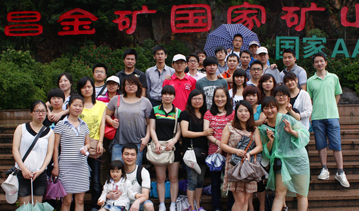 
                            遂昌二日游，友旺人在旅行中體會(huì)濃濃同事情