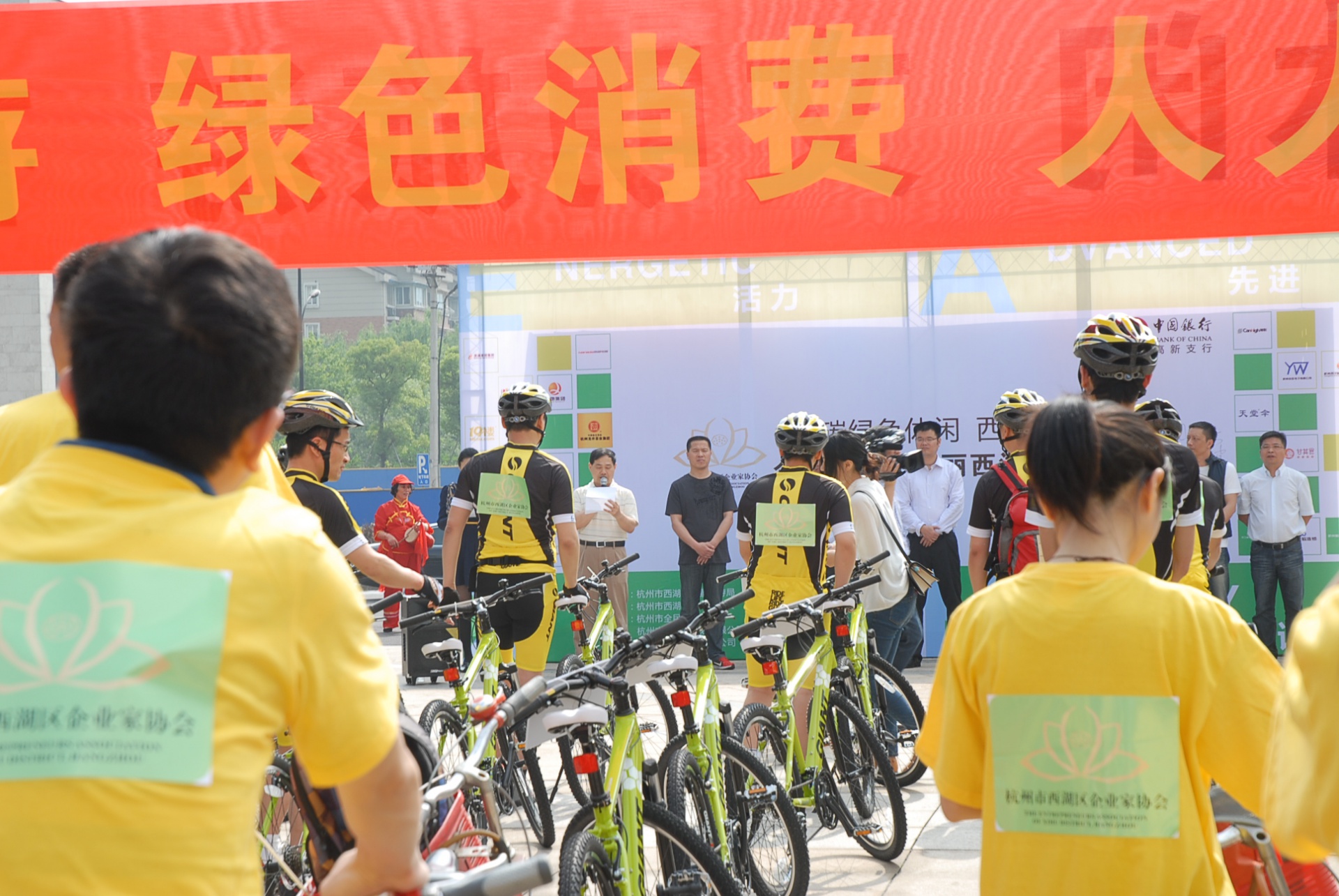 
                            低碳騎行，友旺先行——公司高層攜員工積極參加西湖區(qū)低碳騎行活動(dòng)