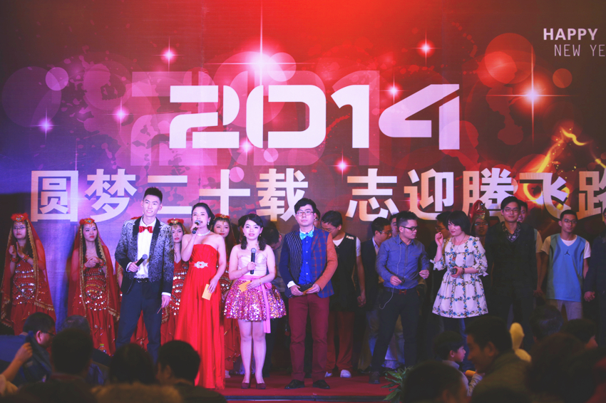 
                            圓夢(mèng)二十載，志迎騰飛路——杭州友旺電子有限公司2013年終總結(jié)會(huì)，  2014新春晚會(huì)暨公司成立二十周年慶典活動(dòng)圓滿成功