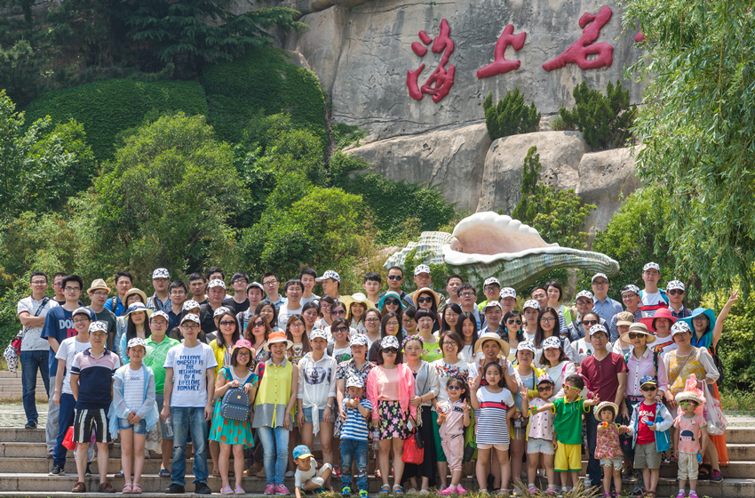 
                            旅行，讓我們感覺彼此像親人 ——記2015公司集體游青島