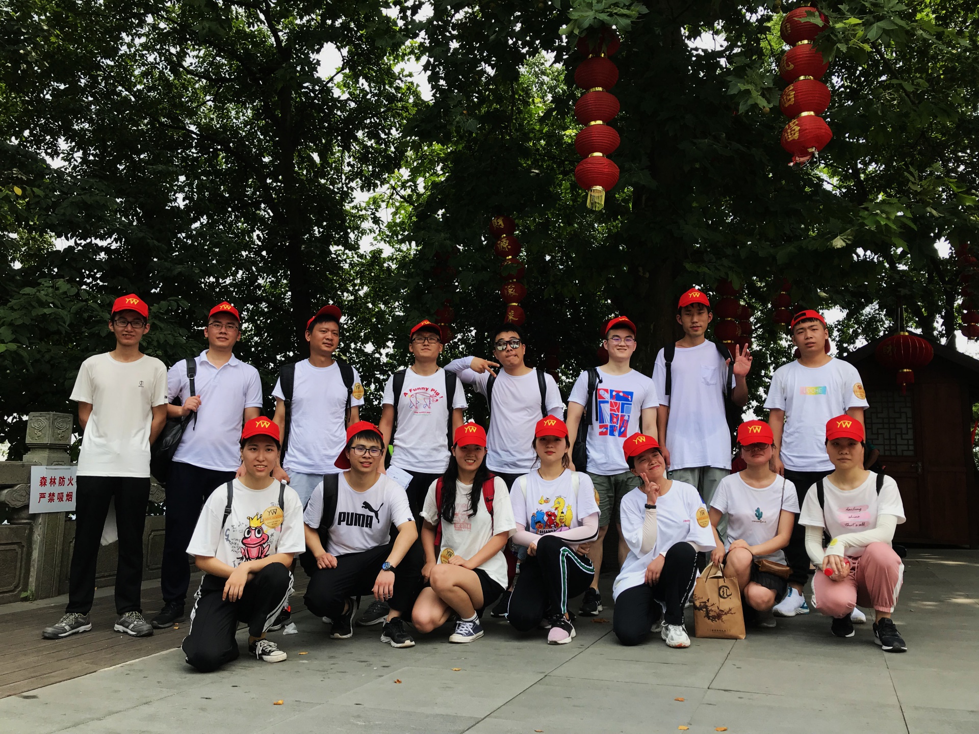 
                            “愿以心毅、友旺同行”毅行活動(dòng)圓滿完成